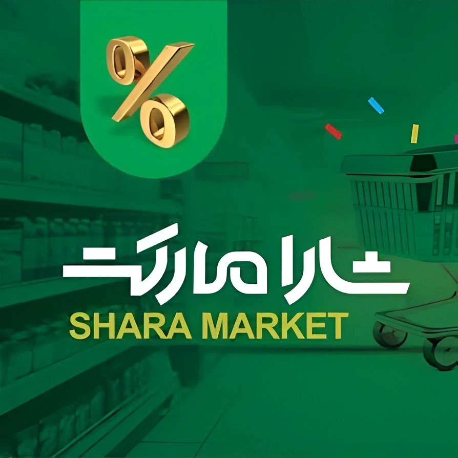 آقای باخ پیرا