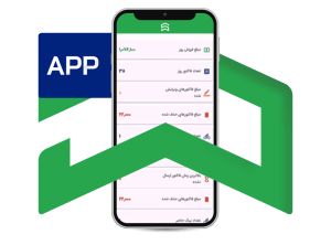اپلیکیشن مدیریت رستوران سپیدز