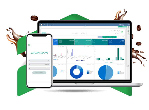نرم افزار کافی شاپ سپیدز