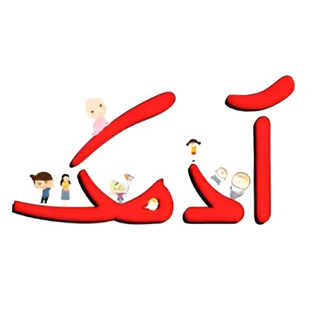 آقای حمیدی